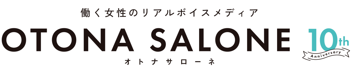 自分らしく、自由に、自立して生きる女性へ