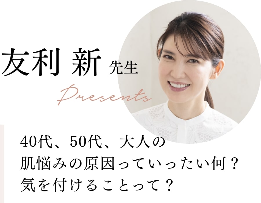 メインイメージ