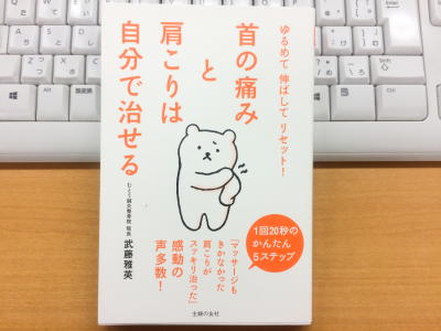 スマホを1日1時間見る人は スマホ猫背 になってるかも Otona Salone オトナサローネ 自分らしく 自由に 自立して生きる女性へ