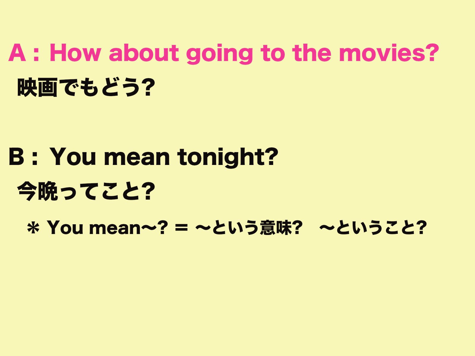 英語で「それはよかった」って何て言う？Howを使って言ってみて 趣味女子を応援するメディア「めるも」