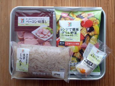 炒めるだけ 糸こんにゃくでこんなに大満足 罪悪感ゼロの ナポリタン Otona Salone オトナサローネ 自分らしく 自由に 自立して生きる女性へ