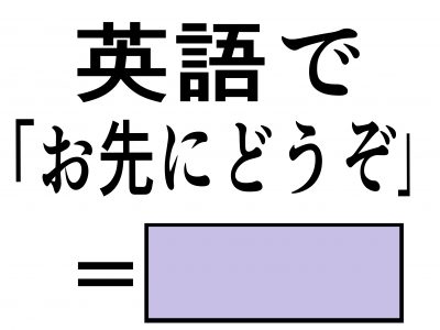 英語クイズ 記事一覧 1ページ目