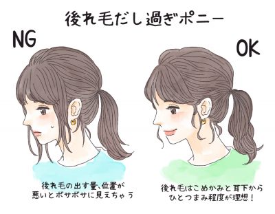 うわっ 一気に老けてない 40代がやっちゃダメな老け見えヘアスタイル Otona Salone オトナサローネ 自分らしく 自由に 自立して 生きる女性へ