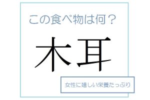 ゆうど ではありません 宥恕 の読み方 知っていますか Otona Salone オトナサローネ 自分らしく 自由に 自立して生きる女性へ