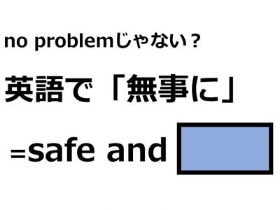 英語で うんざりだ はなんて言う Otona Salone オトナサローネ 自分らしく 自由に 自立して生きる女性へ