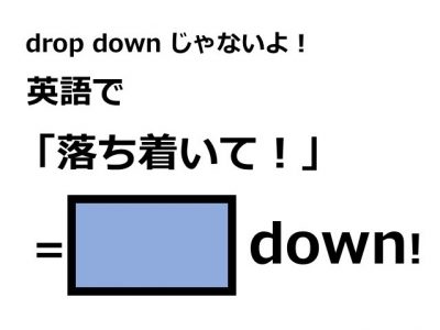 1日1英語 記事一覧 1ページ目