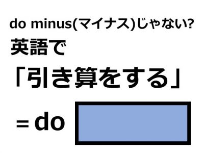 英語で 時間が迫ってる はなんて言う Otona Salone オトナサローネ 自分らしく 自由に 自立して生きる女性へ