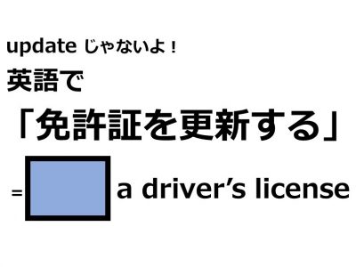 英語で 更新する はなんて言う Otona Salone オトナサローネ 自分らしく 自由に 自立して生きる女性へ