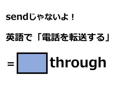 英語で 割り算をする はなんて言う Otona Salone オトナサローネ 自分らしく 自由に 自立して生きる女性へ