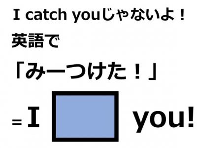 英語で みーつけた はなんて言う Otona Salone オトナサローネ 自分らしく 自由に 自立して生きる女性へ