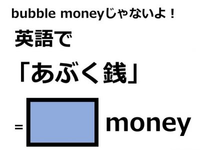 1日1英語 記事一覧 1ページ目