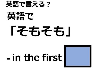 英語の面接もある 先輩たちの 外資就活 経験談 リクナビ就活準備ガイド