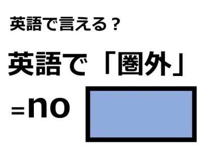 謎解き 記事一覧 5ページ目