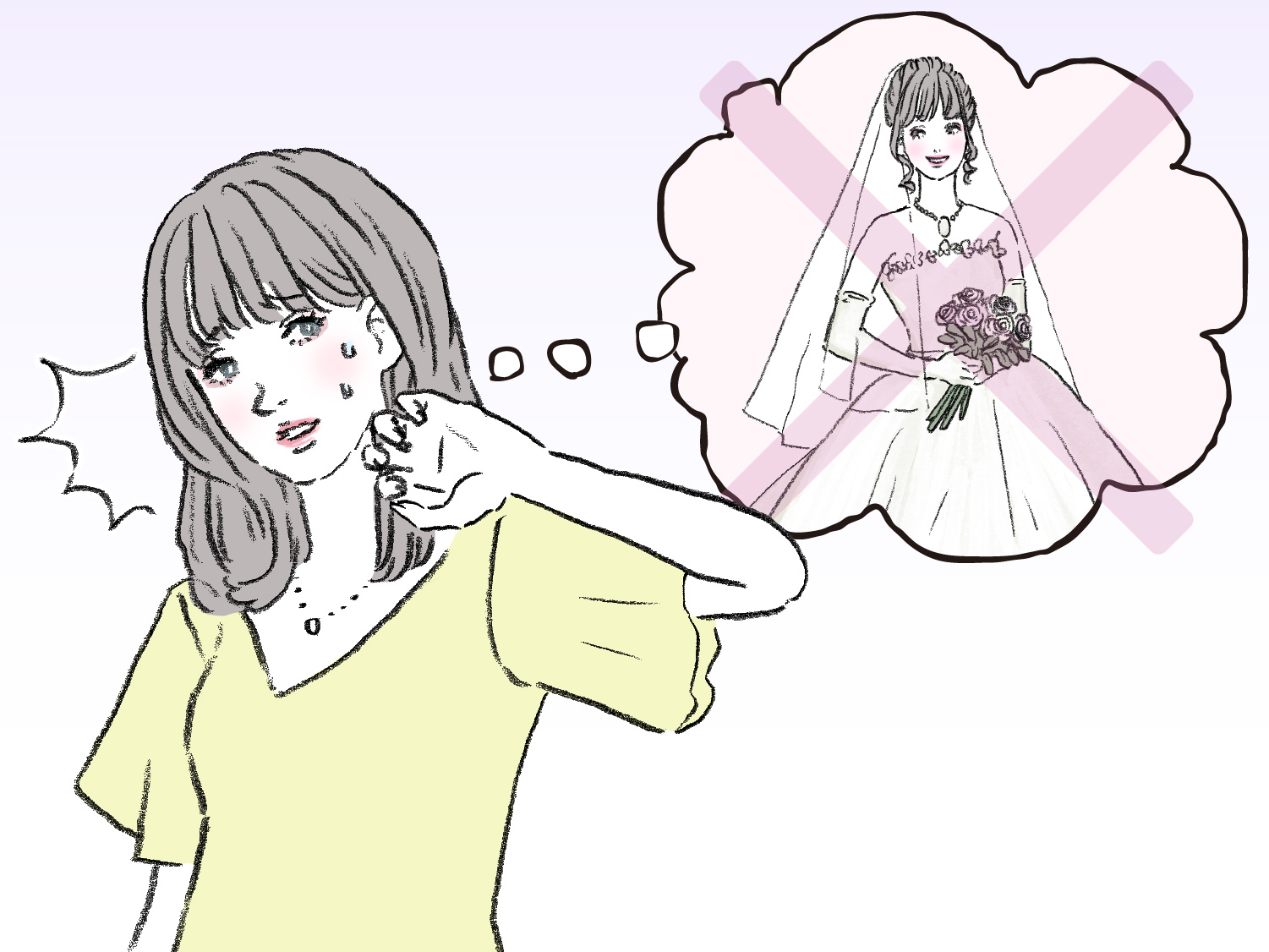 【オトナの婚活心理テスト】vol.2あなたが今まで結婚できなかった理由は？｜2ページ目｜OTONA SALONE[オトナサローネ] 自分らしく、自由に、自立して生きる女性へ