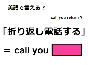 英語で「裏返し」はなんて言う?|OTONA SALONE