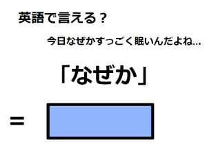 英語で「前者・後者」はなんて言う?|OTONA SALONE