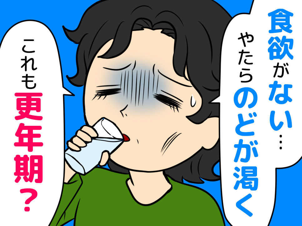 ライフスタイルのヒント