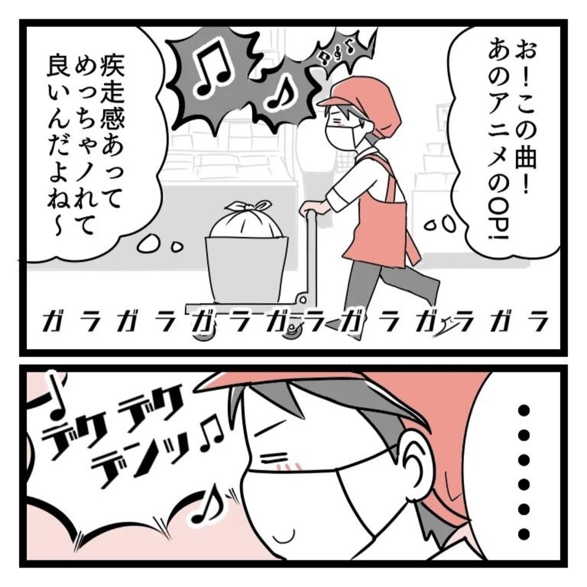 私はパートのオバちゃんです!!