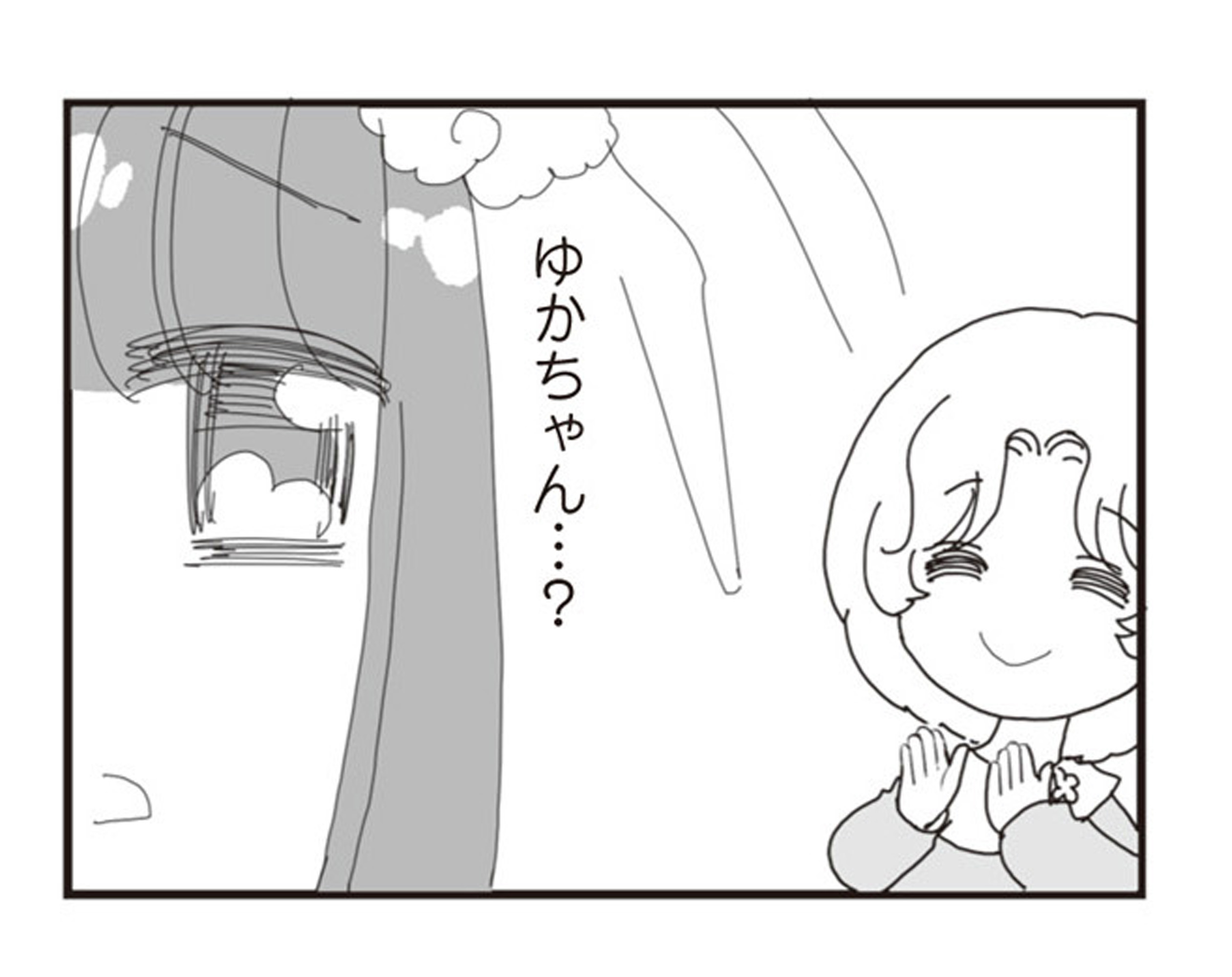 パパ、赤ちゃんが生まれないなら再婚してもいいよ
