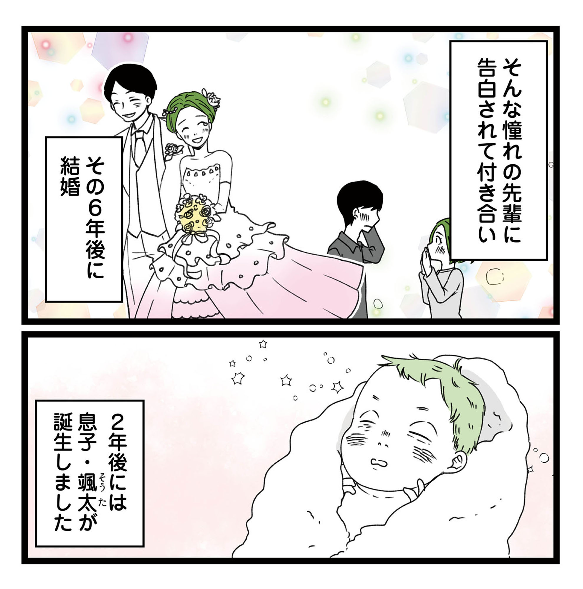 【悲報】浮気女に慰謝料請求したら友達まで失いました