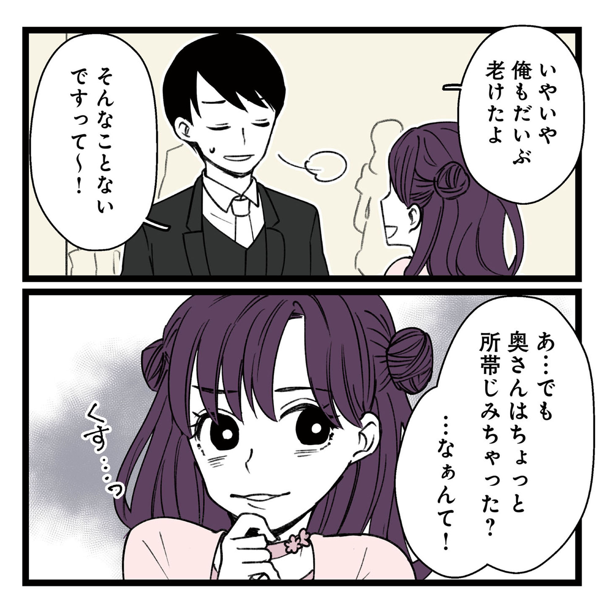 【悲報】浮気女に慰謝料請求したら友達まで失いました