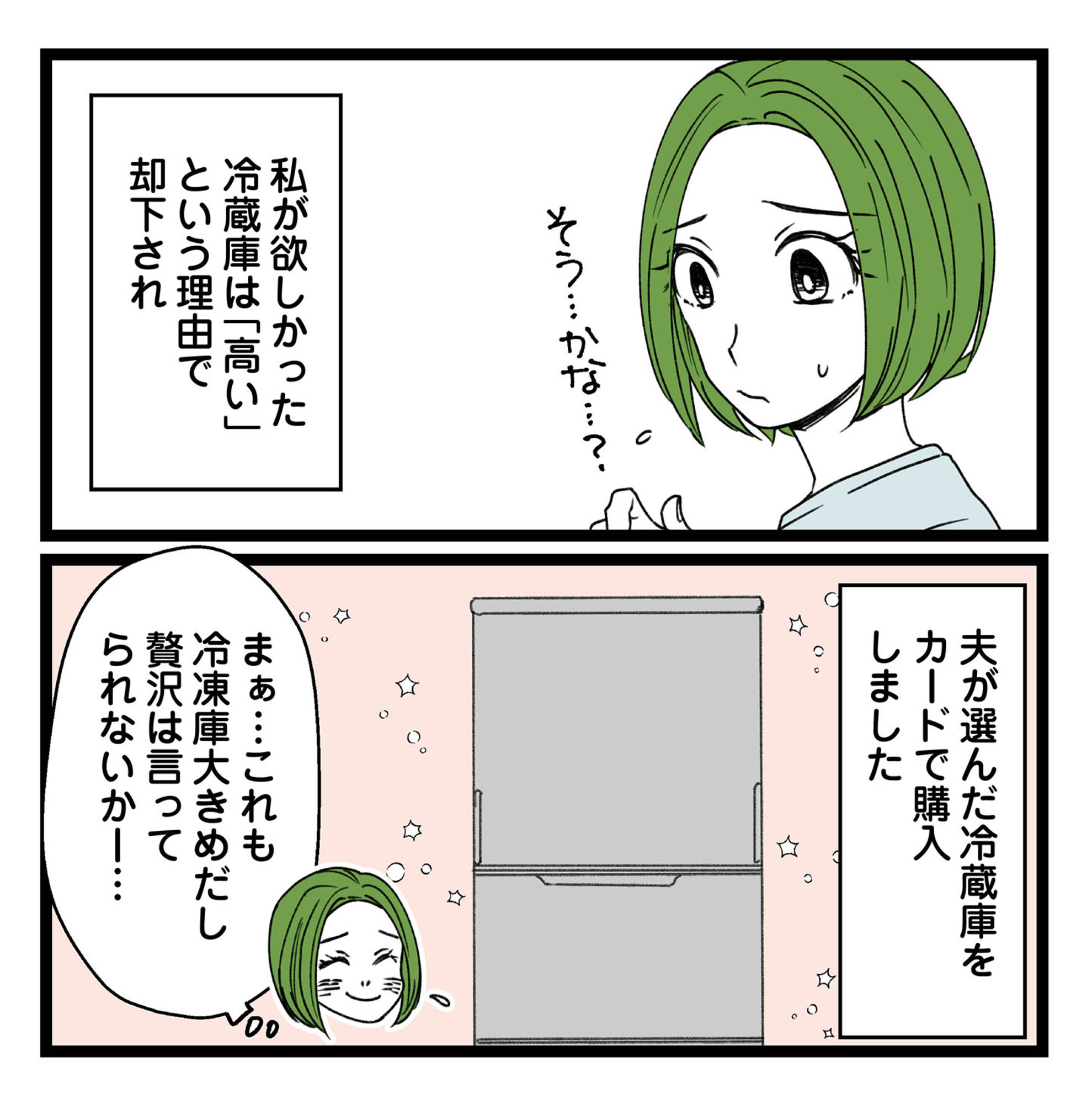 【悲報】浮気女に慰謝料請求したら友達まで失いました