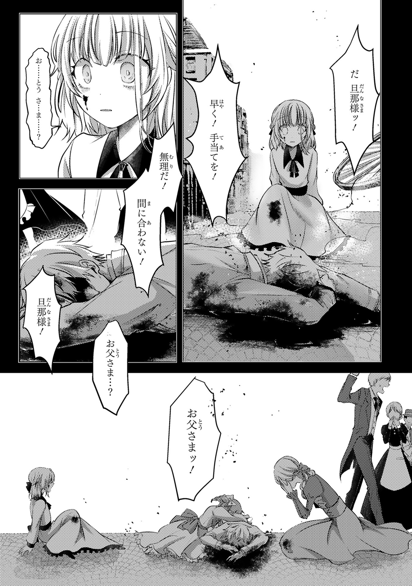 幸運王子と不運令嬢が相殺結婚したら溺愛が始まりました 直筆イラスト入りサイン本 幸運王子と不運令嬢が相殺結婚したら溺愛が始まりました(1