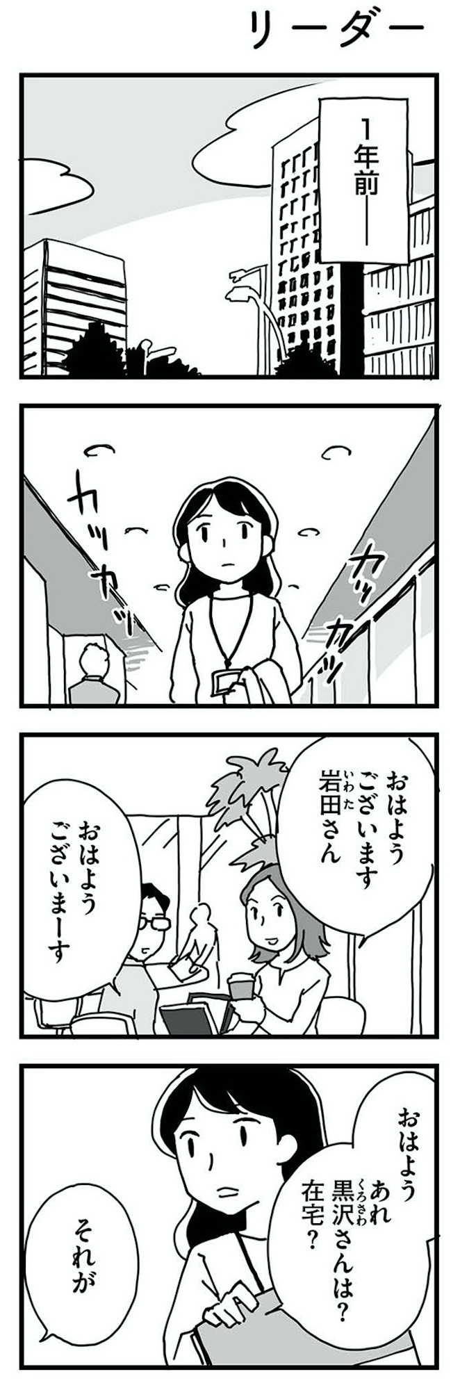 もう3年、産後うつ。 消えたい衝動から抜け出せない
