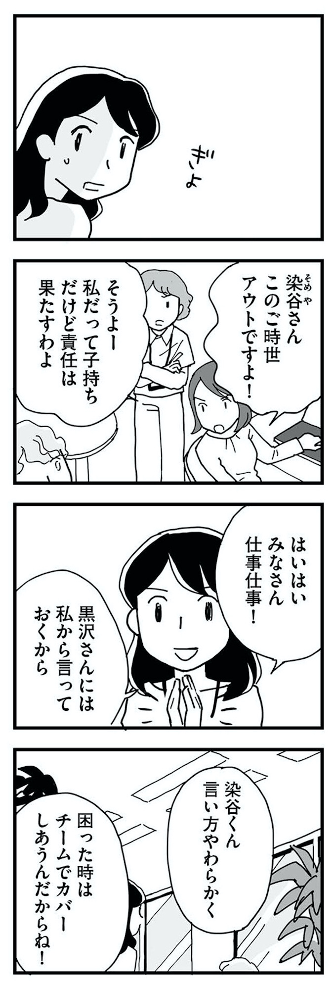もう3年、産後うつ。 消えたい衝動から抜け出せない