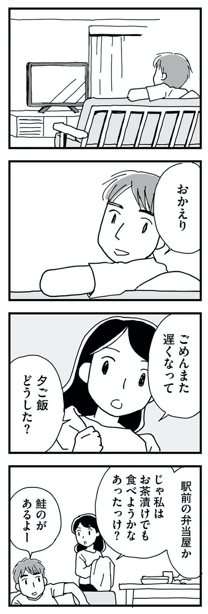 もう3年、産後うつ。 消えたい衝動から抜け出せない
