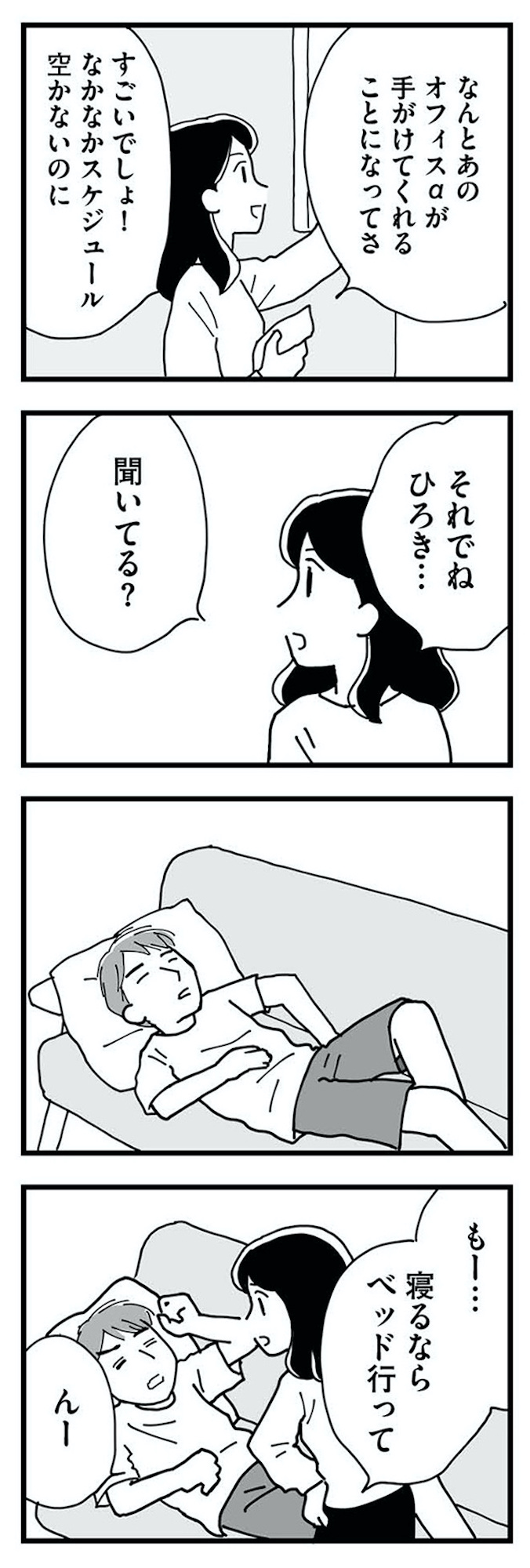 もう3年、産後うつ。 消えたい衝動から抜け出せない