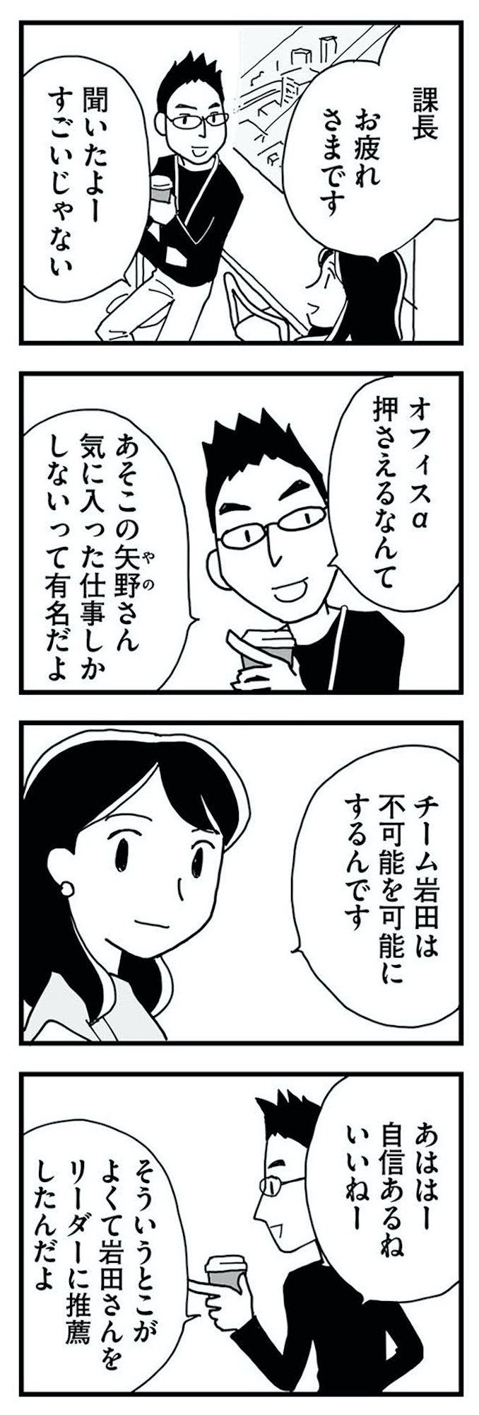 もう3年、産後うつ。 消えたい衝動から抜け出せない