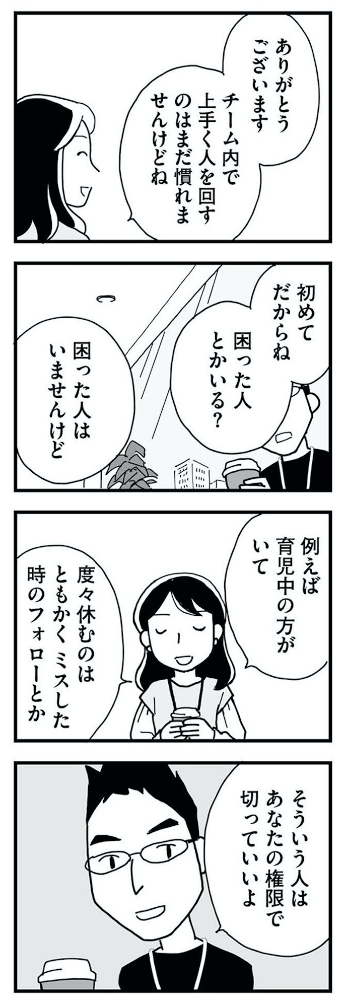 もう3年、産後うつ。 消えたい衝動から抜け出せない