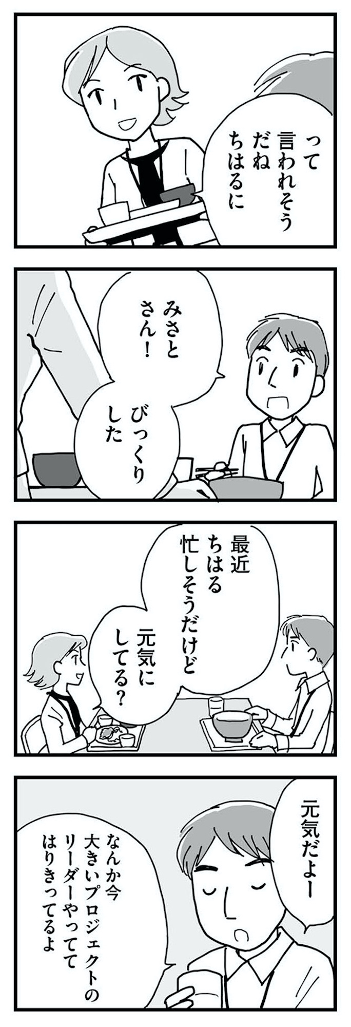 もう3年、産後うつ。 消えたい衝動から抜け出せない