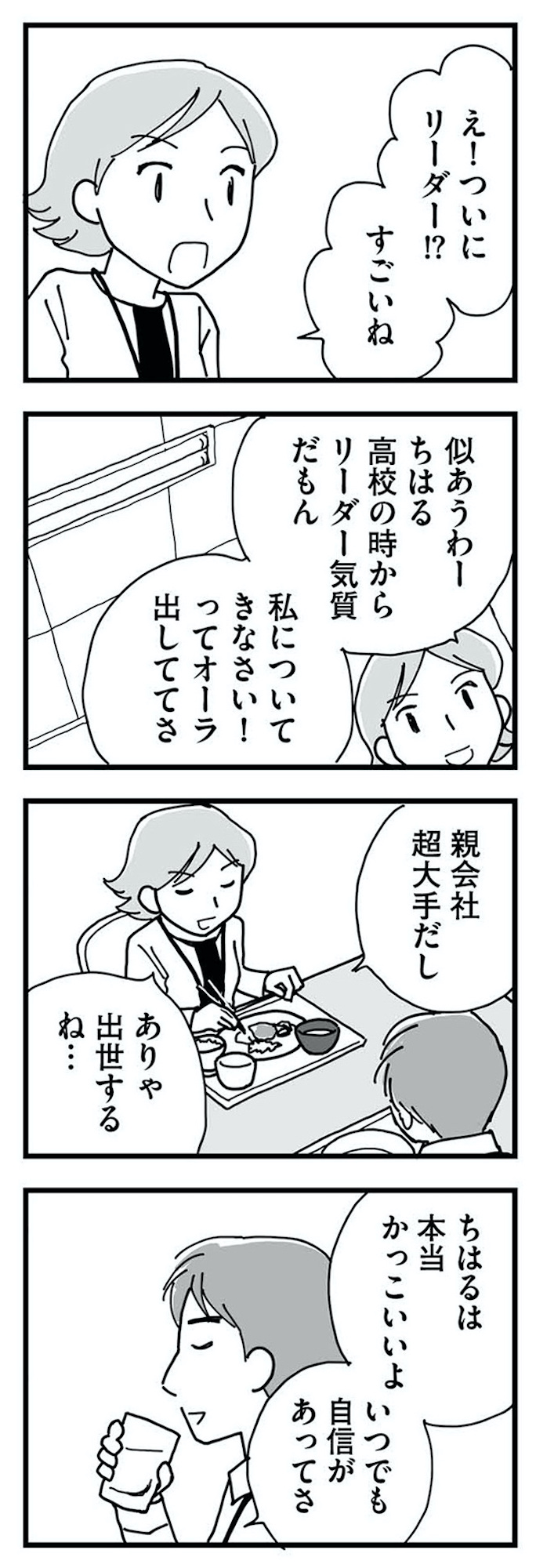 もう3年、産後うつ。 消えたい衝動から抜け出せない