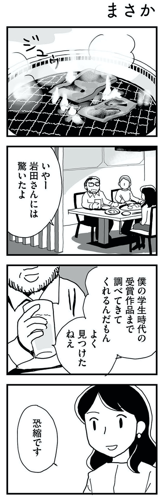 もう3年、産後うつ。 消えたい衝動から抜け出せない