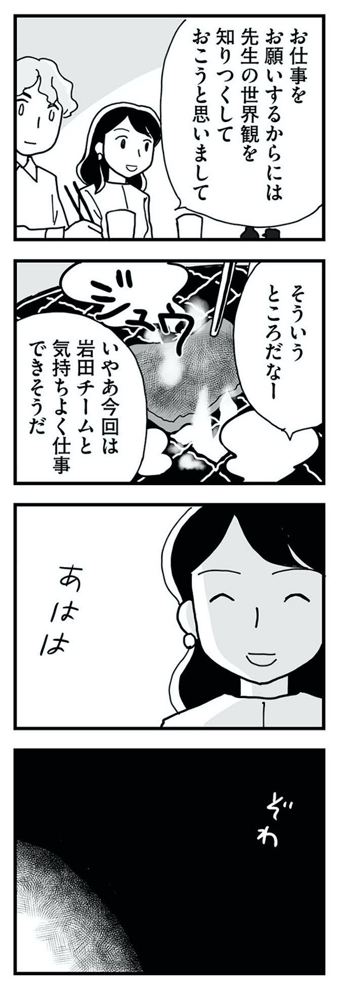 もう3年、産後うつ。 消えたい衝動から抜け出せない
