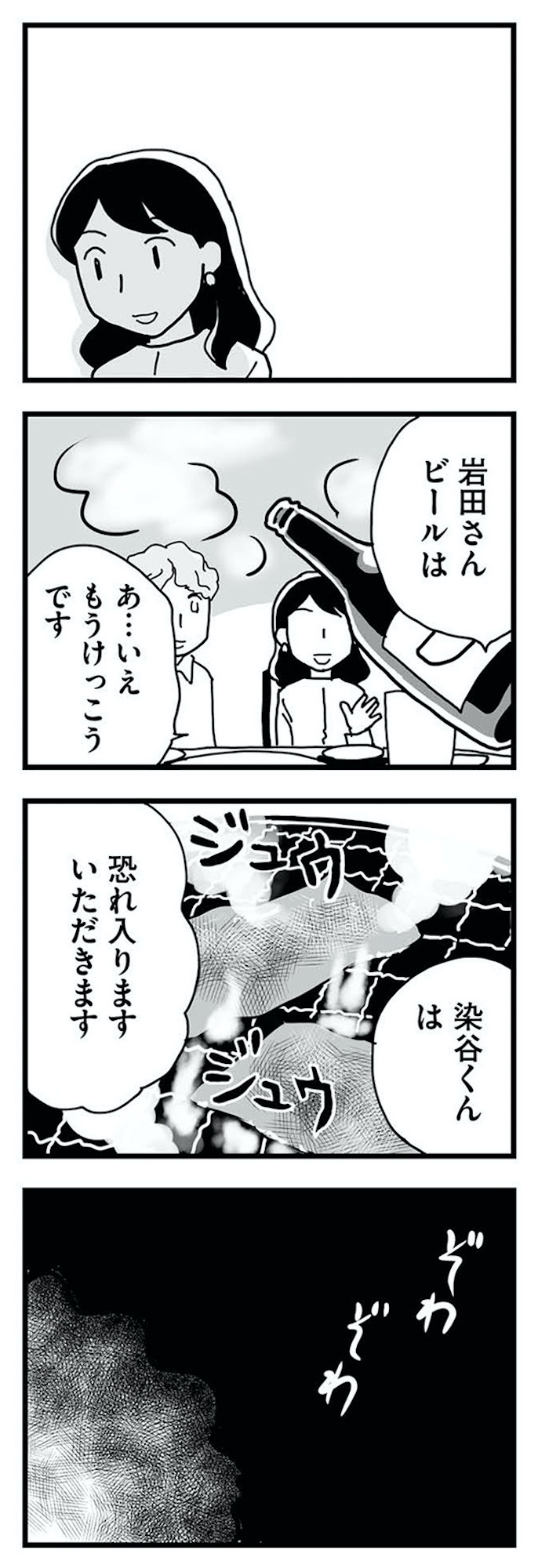 もう3年、産後うつ。 消えたい衝動から抜け出せない