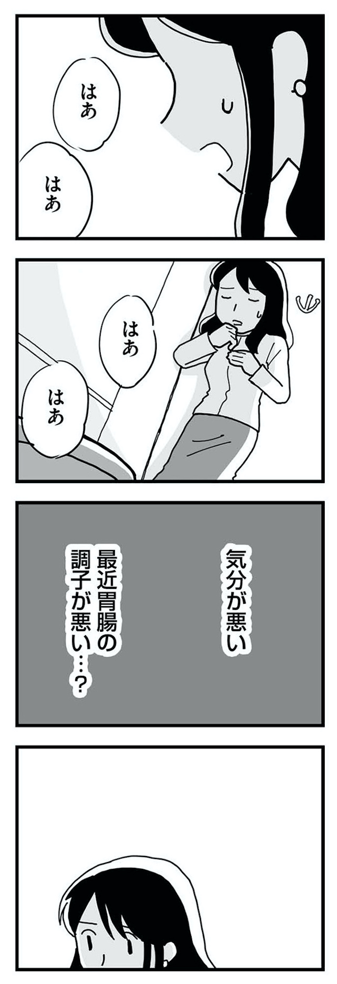 もう3年、産後うつ。 消えたい衝動から抜け出せない