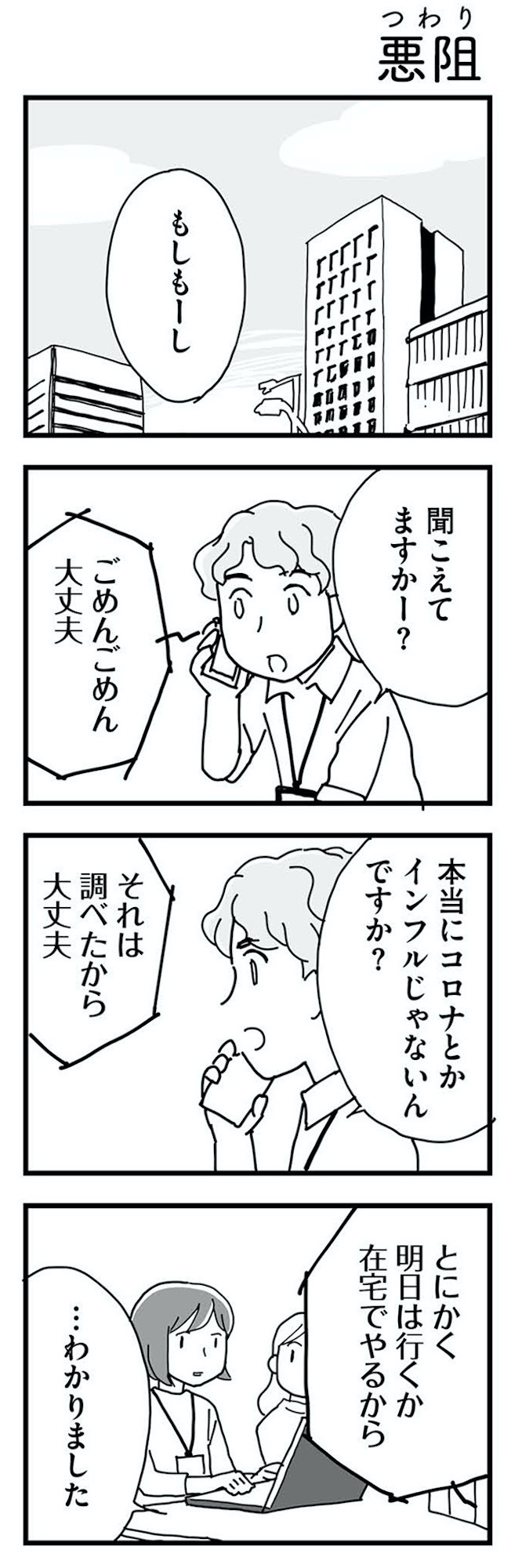 もう3年、産後うつ。 消えたい衝動から抜け出せない