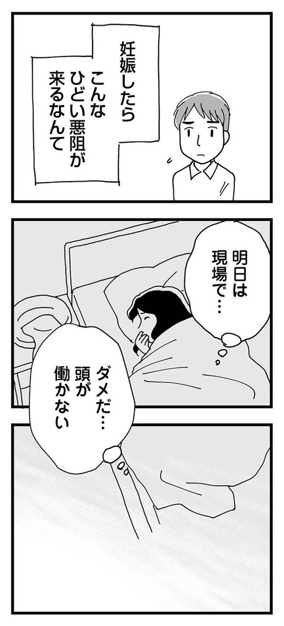 もう3年、産後うつ。 消えたい衝動から抜け出せない