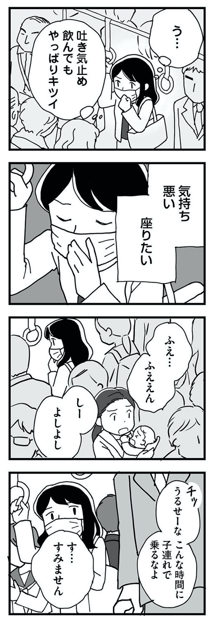 もう3年、産後うつ。 消えたい衝動から抜け出せない