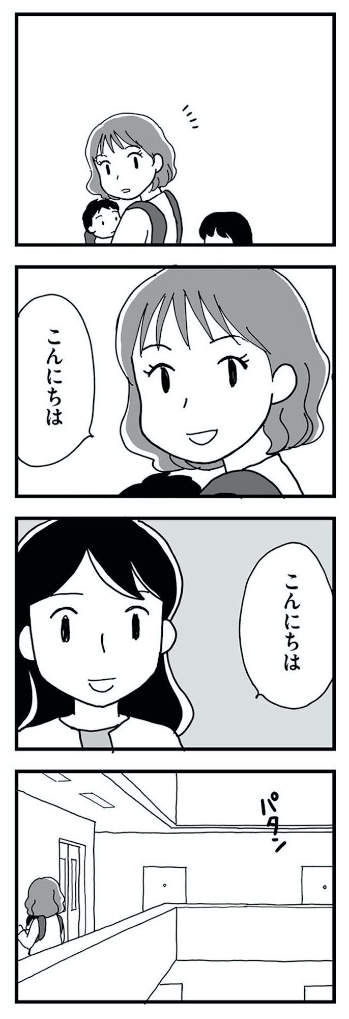 もう3年、産後うつ。 消えたい衝動から抜け出せない