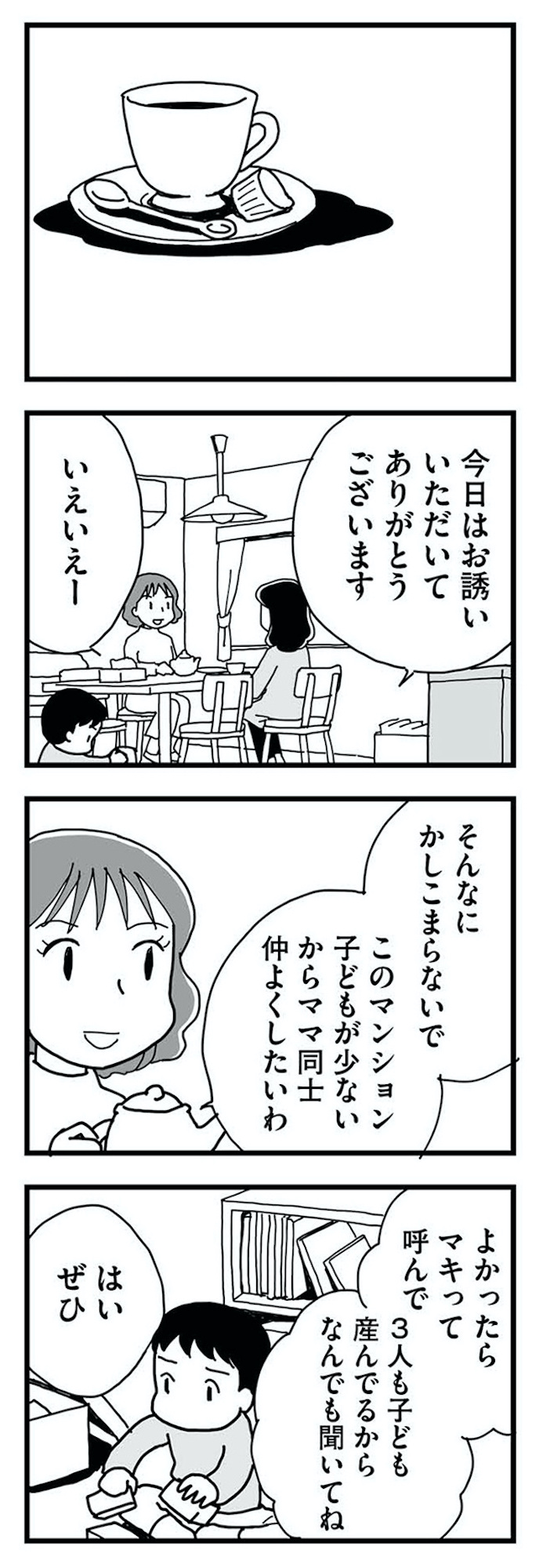 もう3年、産後うつ。 消えたい衝動から抜け出せない