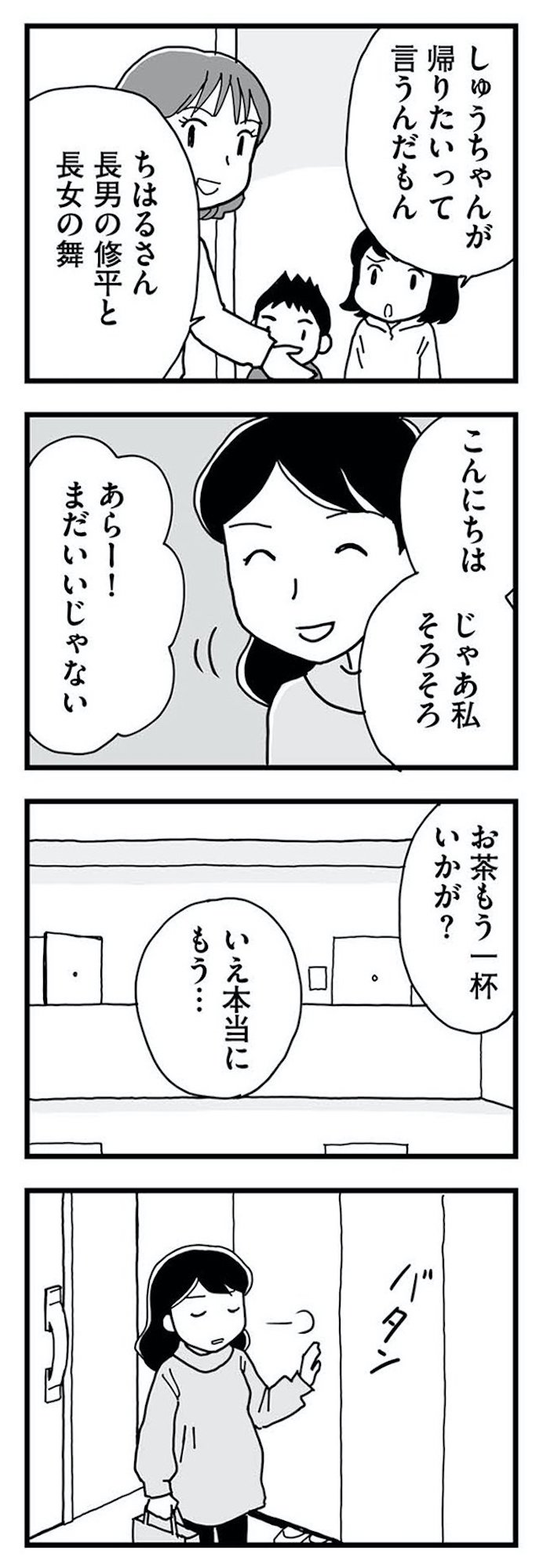 もう3年、産後うつ。 消えたい衝動から抜け出せない