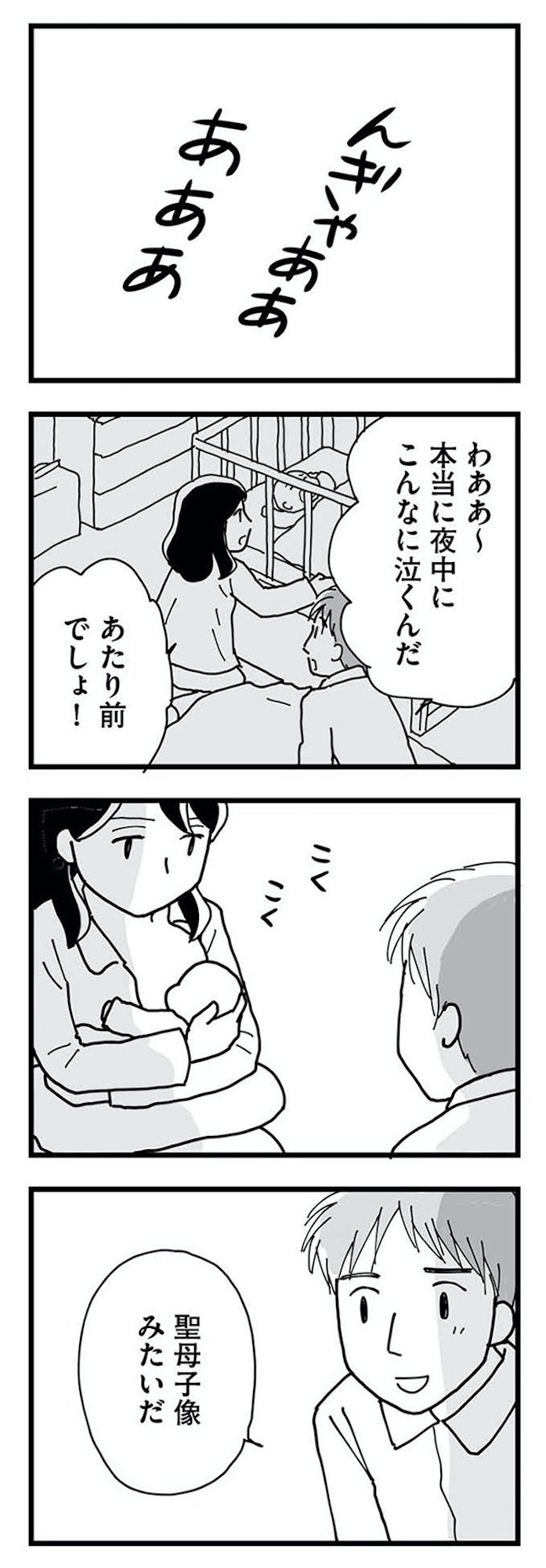 もう3年、産後うつ。 消えたい衝動から抜け出せない