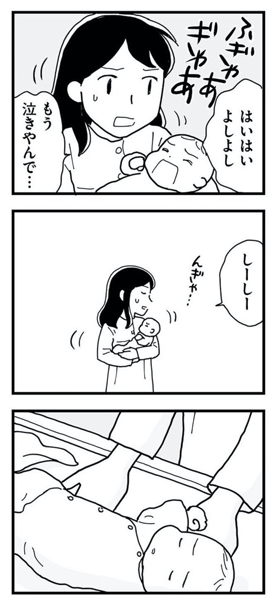 もう3年、産後うつ。 消えたい衝動から抜け出せない
