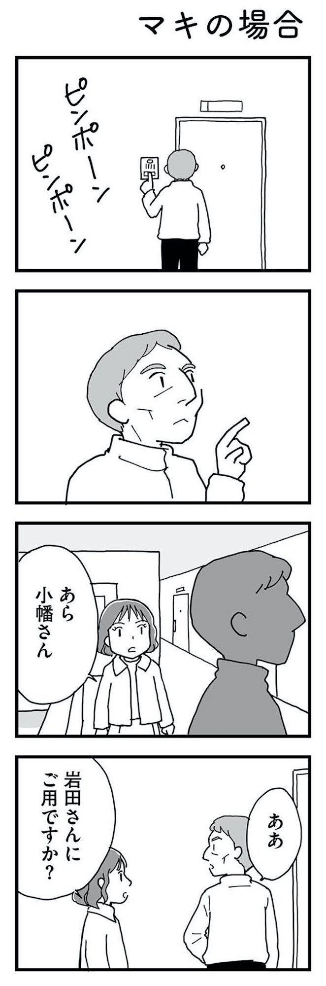 もう3年、産後うつ。 消えたい衝動から抜け出せない