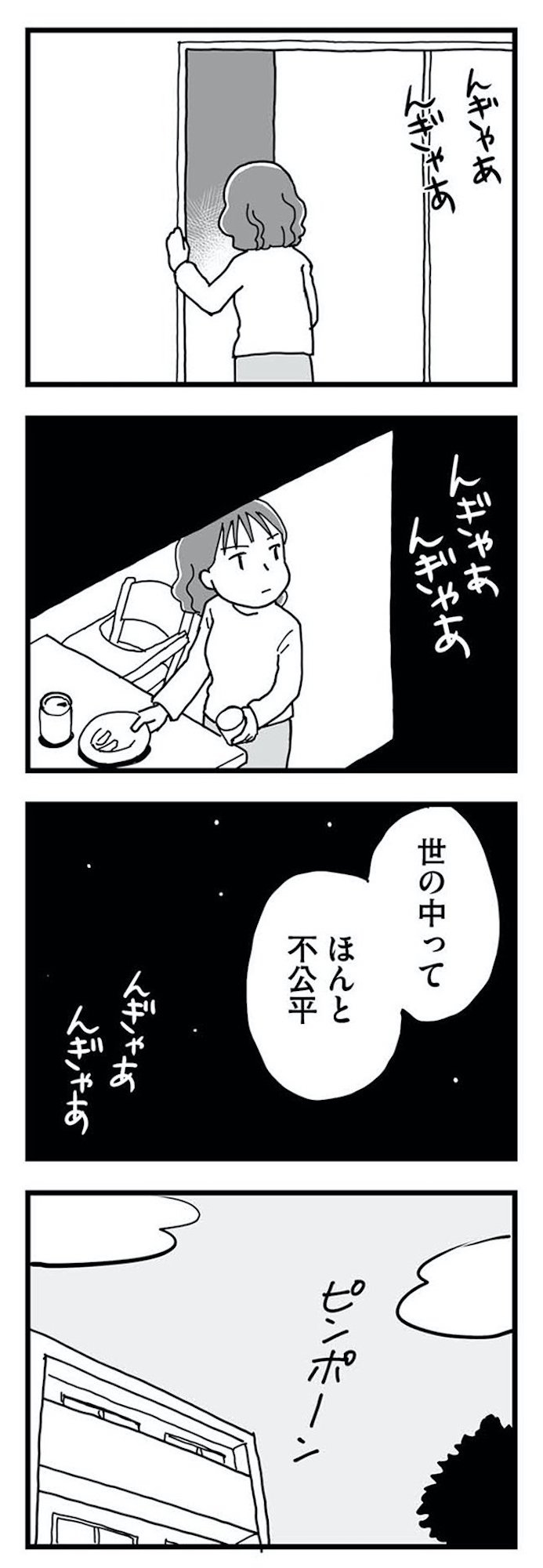 もう3年、産後うつ。 消えたい衝動から抜け出せない