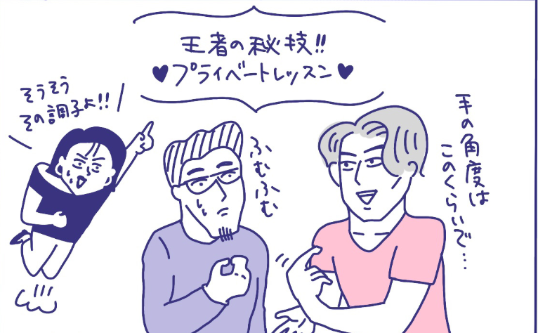 リピーターになったら私生活に思わぬ困りごとが！No.１セラピストさんから「夫」たちへ伝えた...